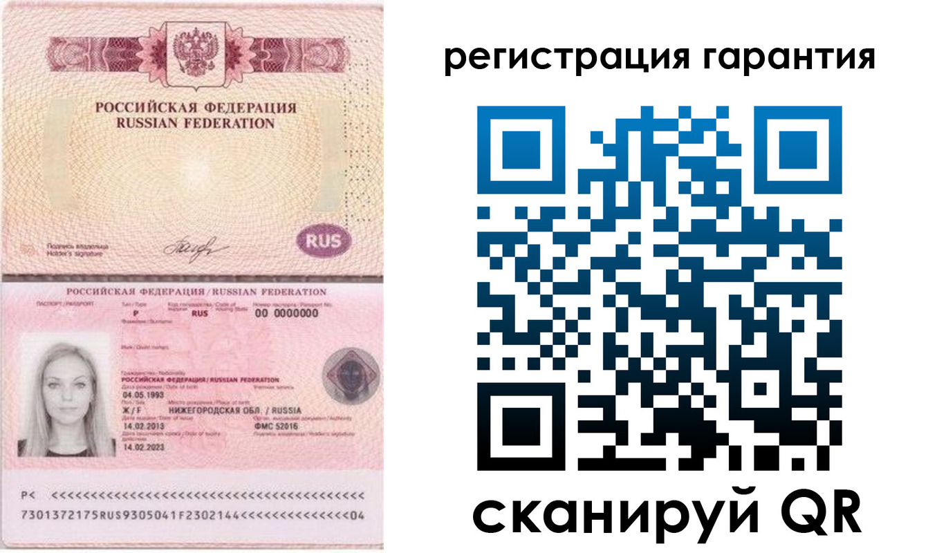 прописка поиск в Чехове